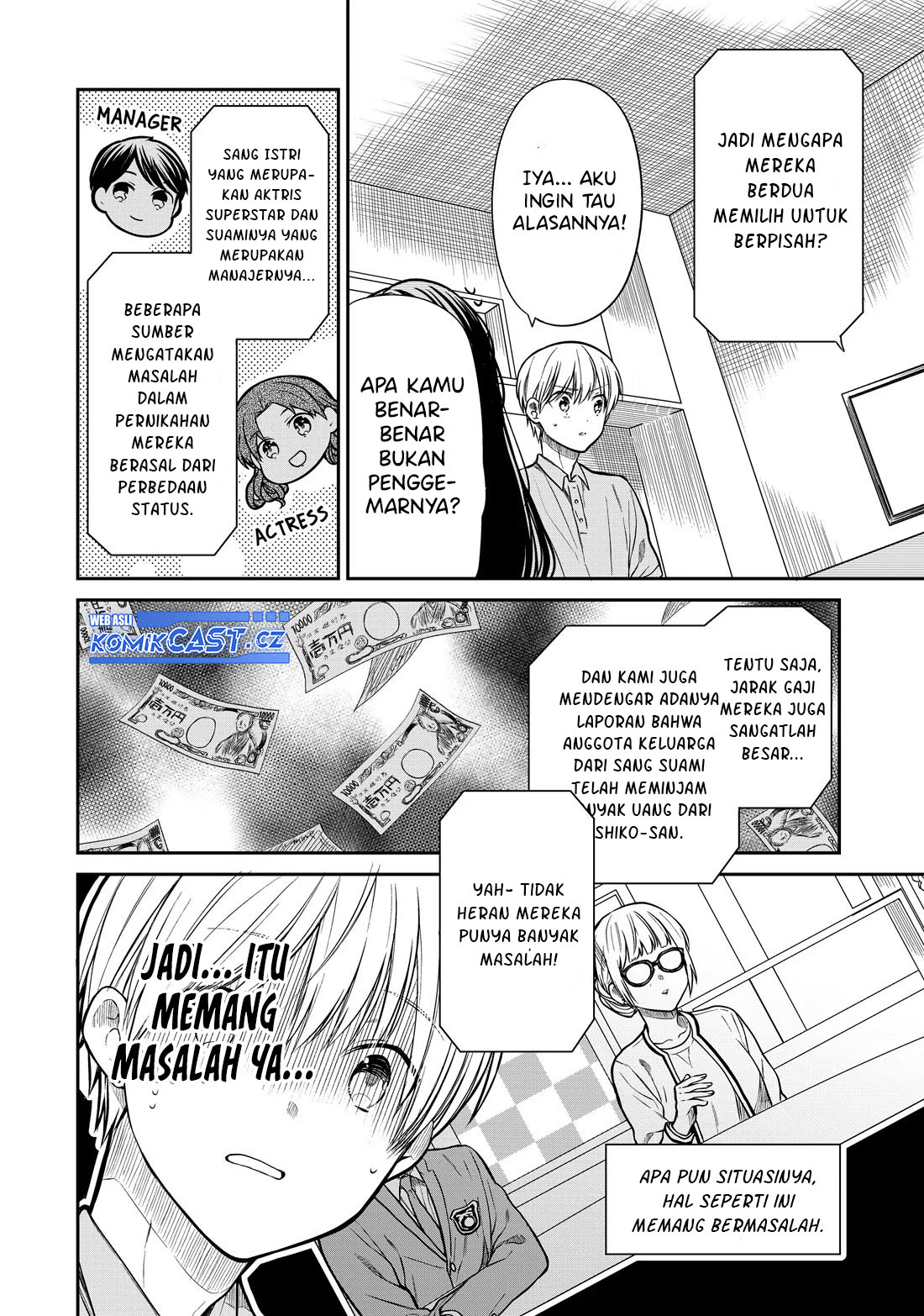 Danshi Koukousei wo Yashinaitai Onee-san no Hanashi Chapter 273 Gambar 3